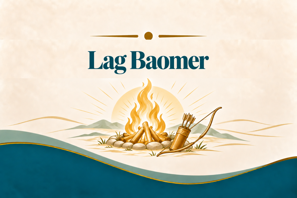 Lag Baomer (33 del Omer)