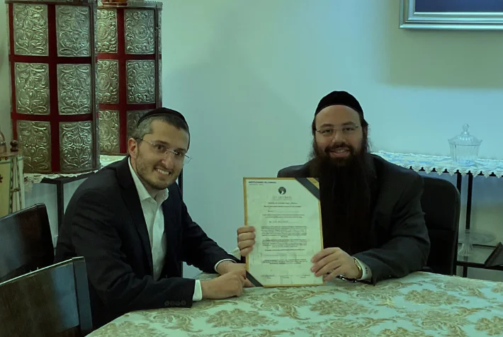 Kolel Or LeIsrael - Foto 4